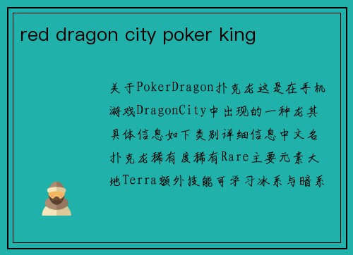 red dragon city poker king